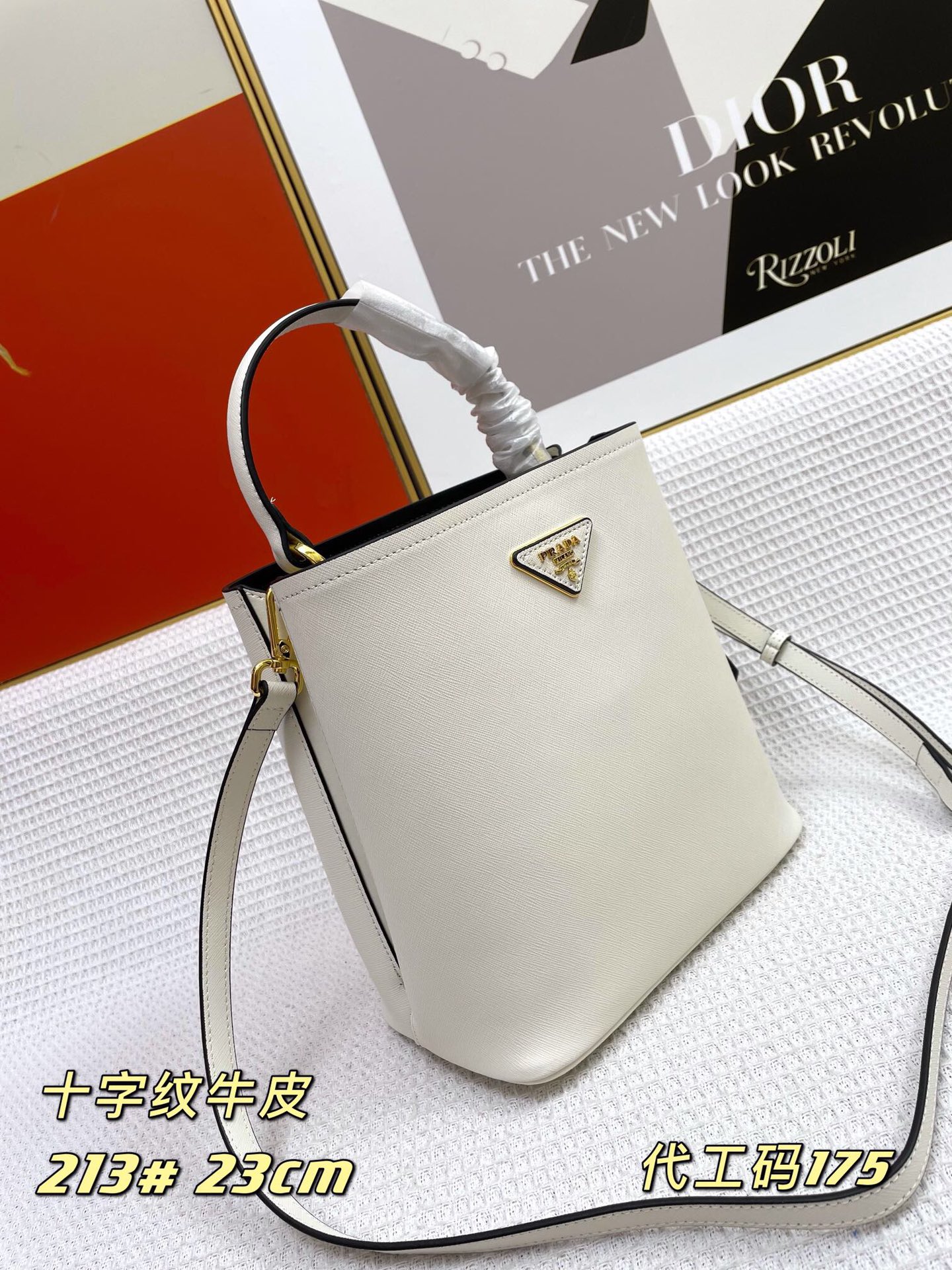 【PRADA】Double Saffiano サイズ: 23*13*22CM  -7色