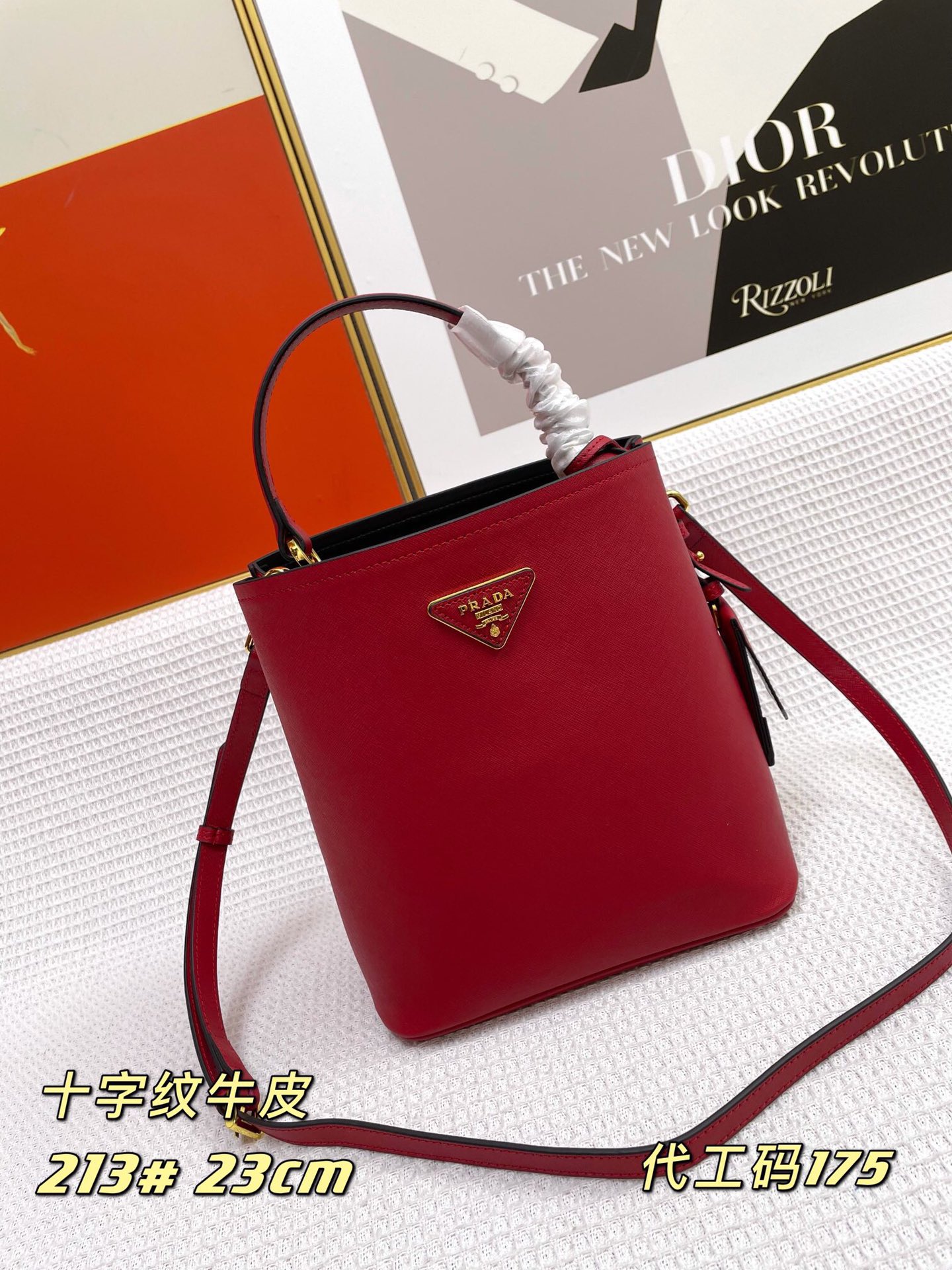 【PRADA】Double Saffiano サイズ: 23*13*22CM  -7色