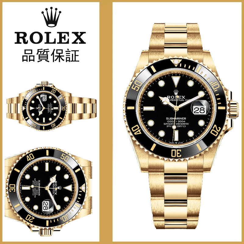 【18-22日にお届け】Rolex メンズ 腕時計 126618LN サブマリーナー 41MM