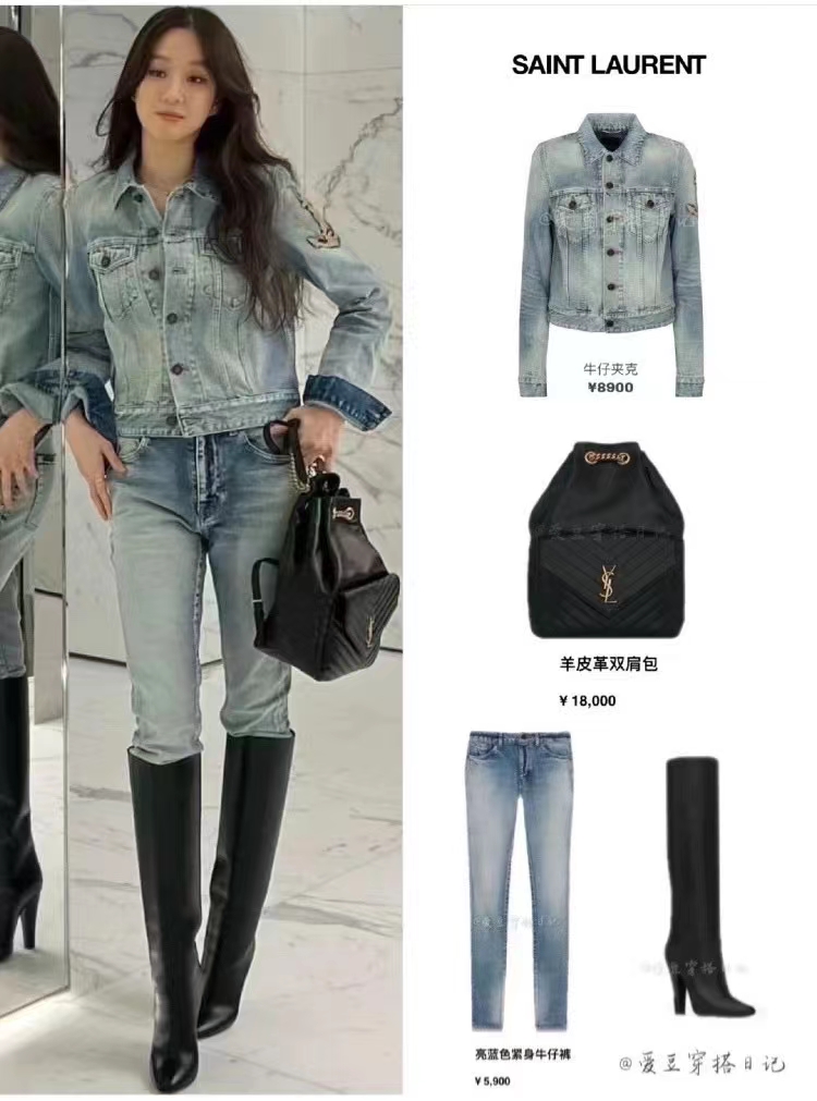 【SAINT LAURENT】  サイズ: 22×29×15cm