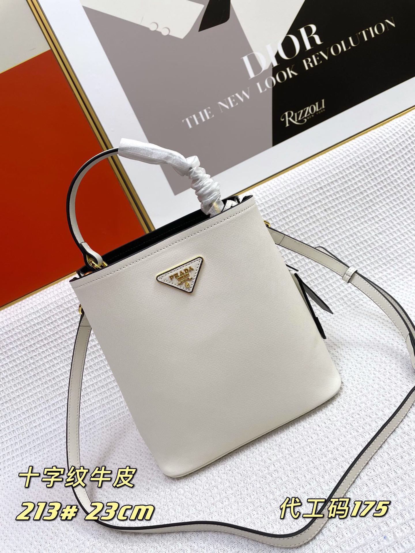 【PRADA】Double Saffiano サイズ: 23*13*22CM  -7色
