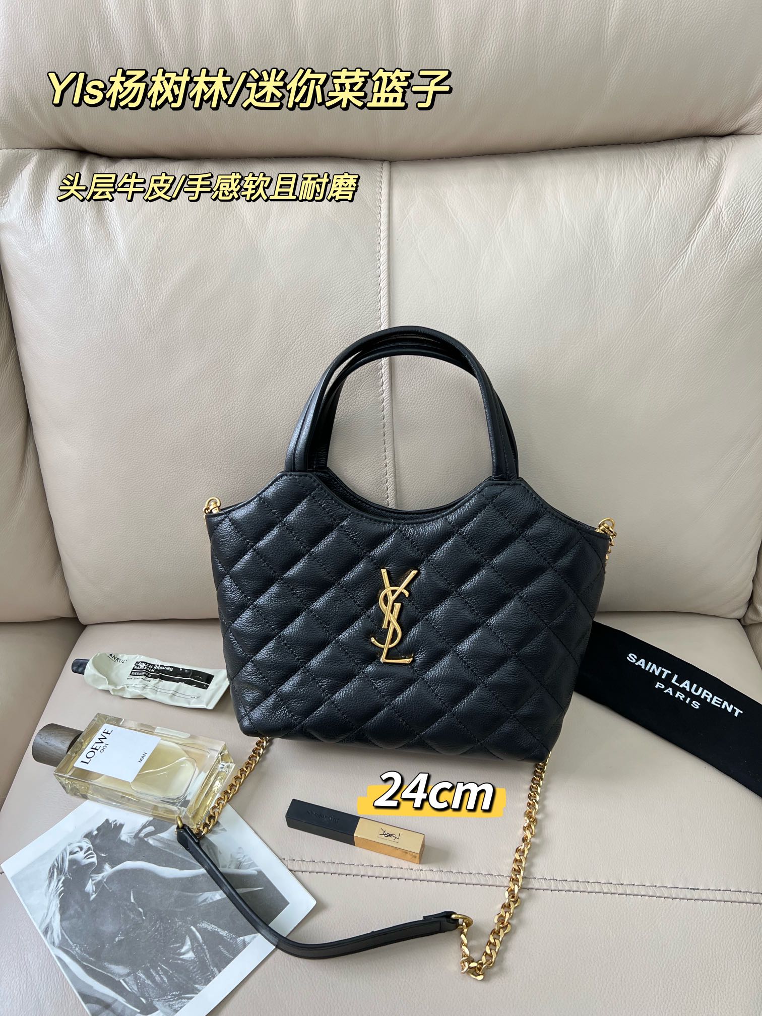 【SAINT LAURENT】  ICARE サイズ: 24×18×6cm