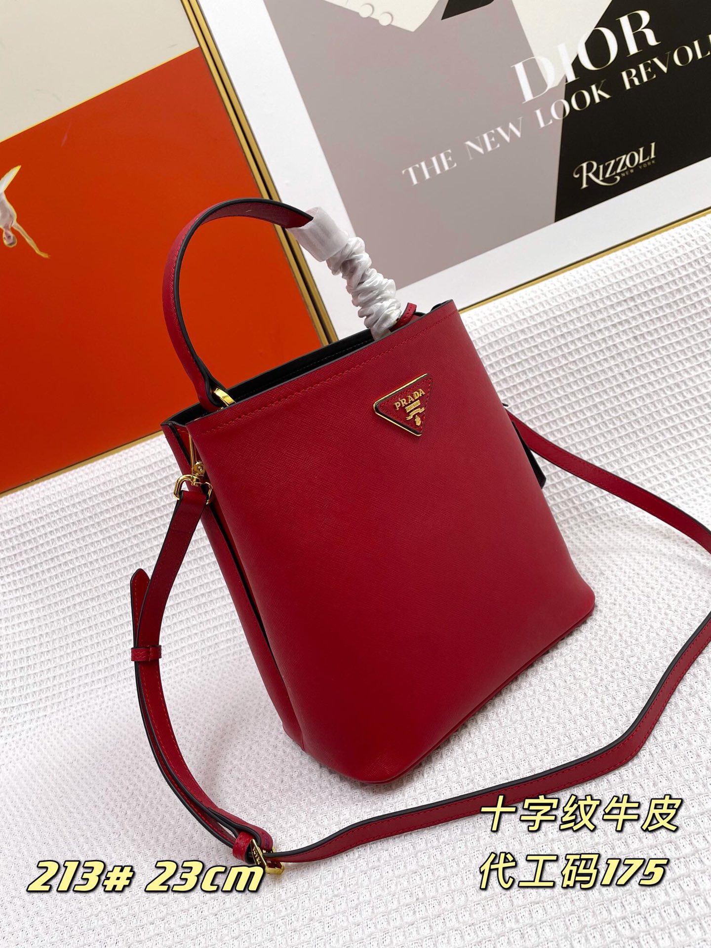 【PRADA】Double Saffiano サイズ: 23*13*22CM  -7色