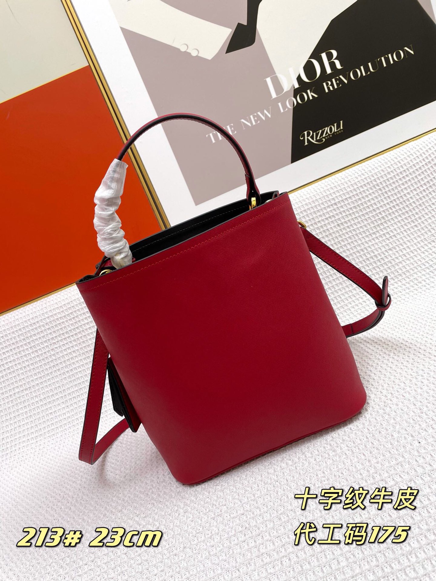 【PRADA】Double Saffiano サイズ: 23*13*22CM  -7色