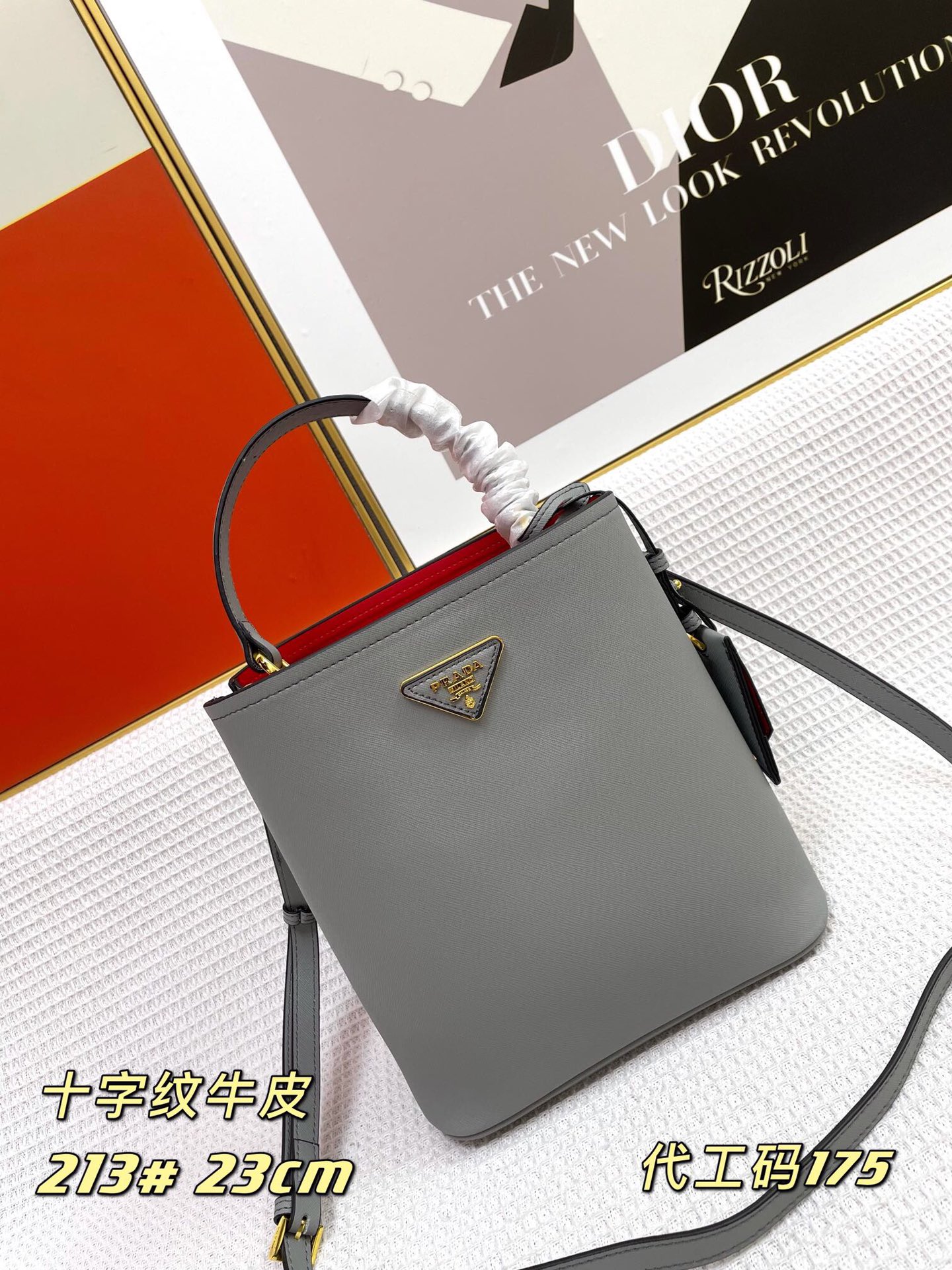 【PRADA】Double Saffiano サイズ: 23*13*22CM  -7色