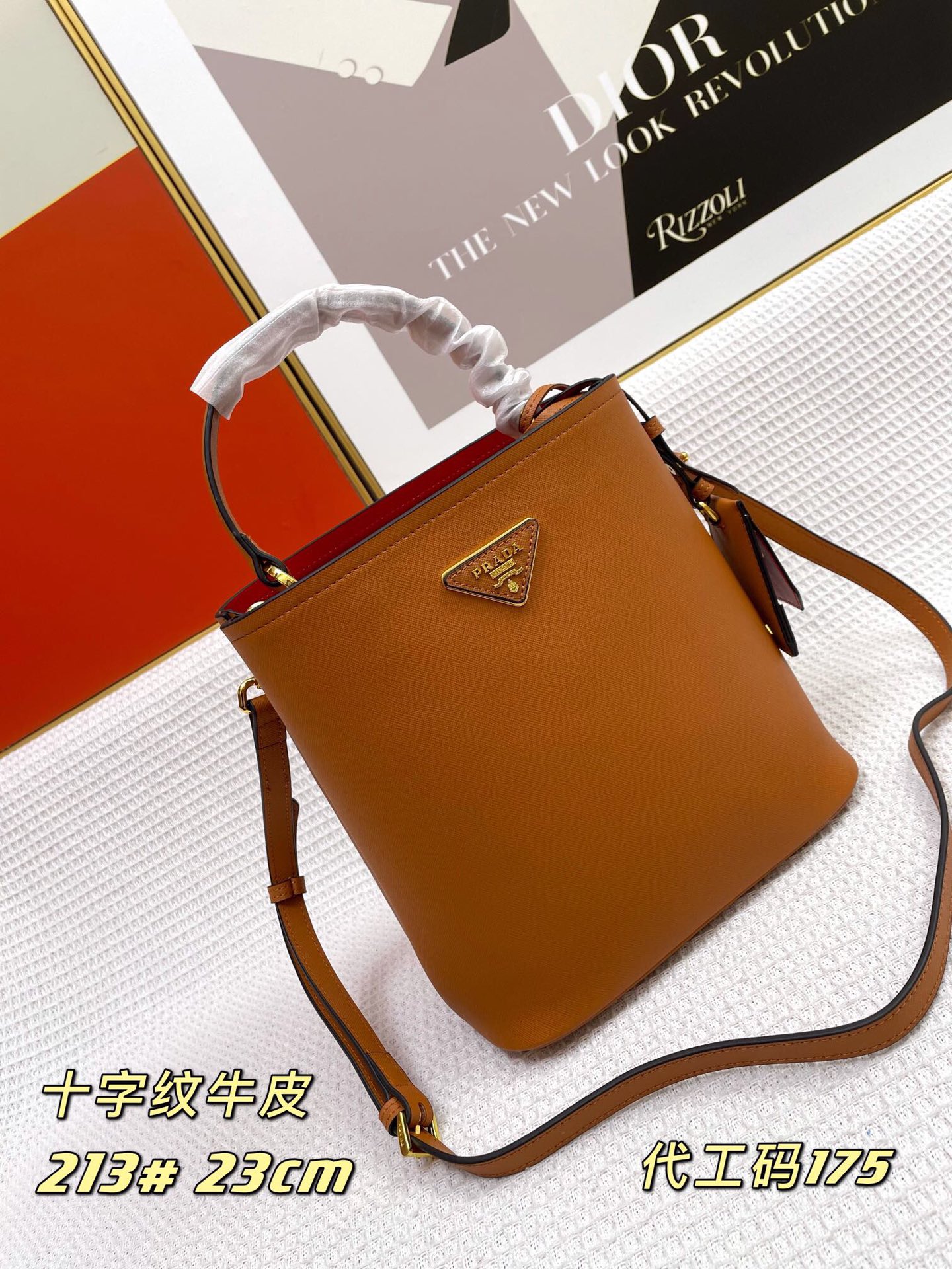 【PRADA】Double Saffiano サイズ: 23*13*22CM  -7色