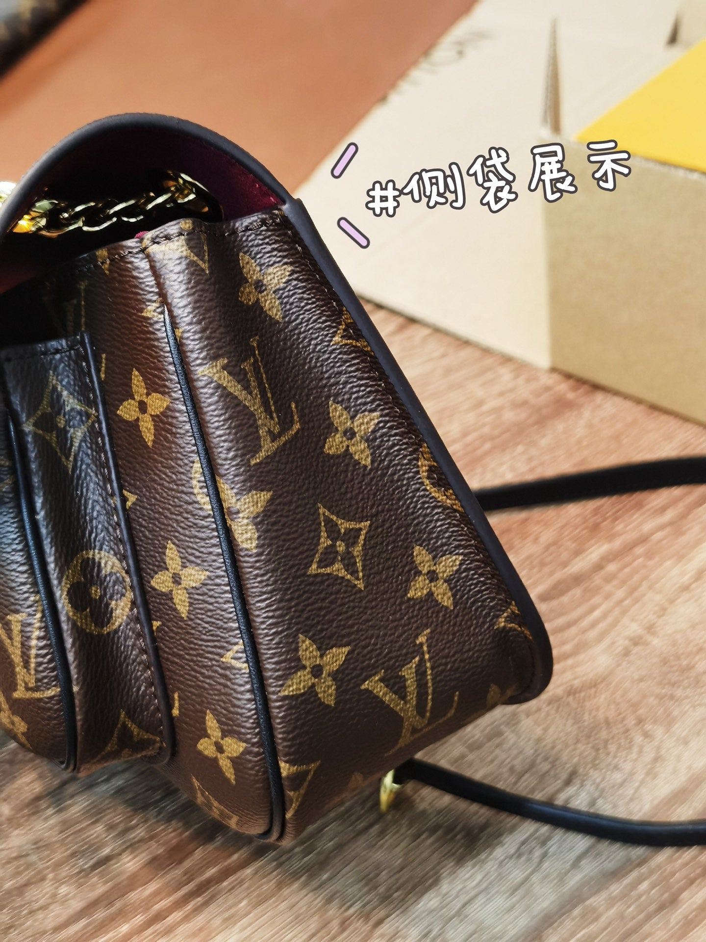 LV（ルイヴィトン）PASSYチェーンバッグ