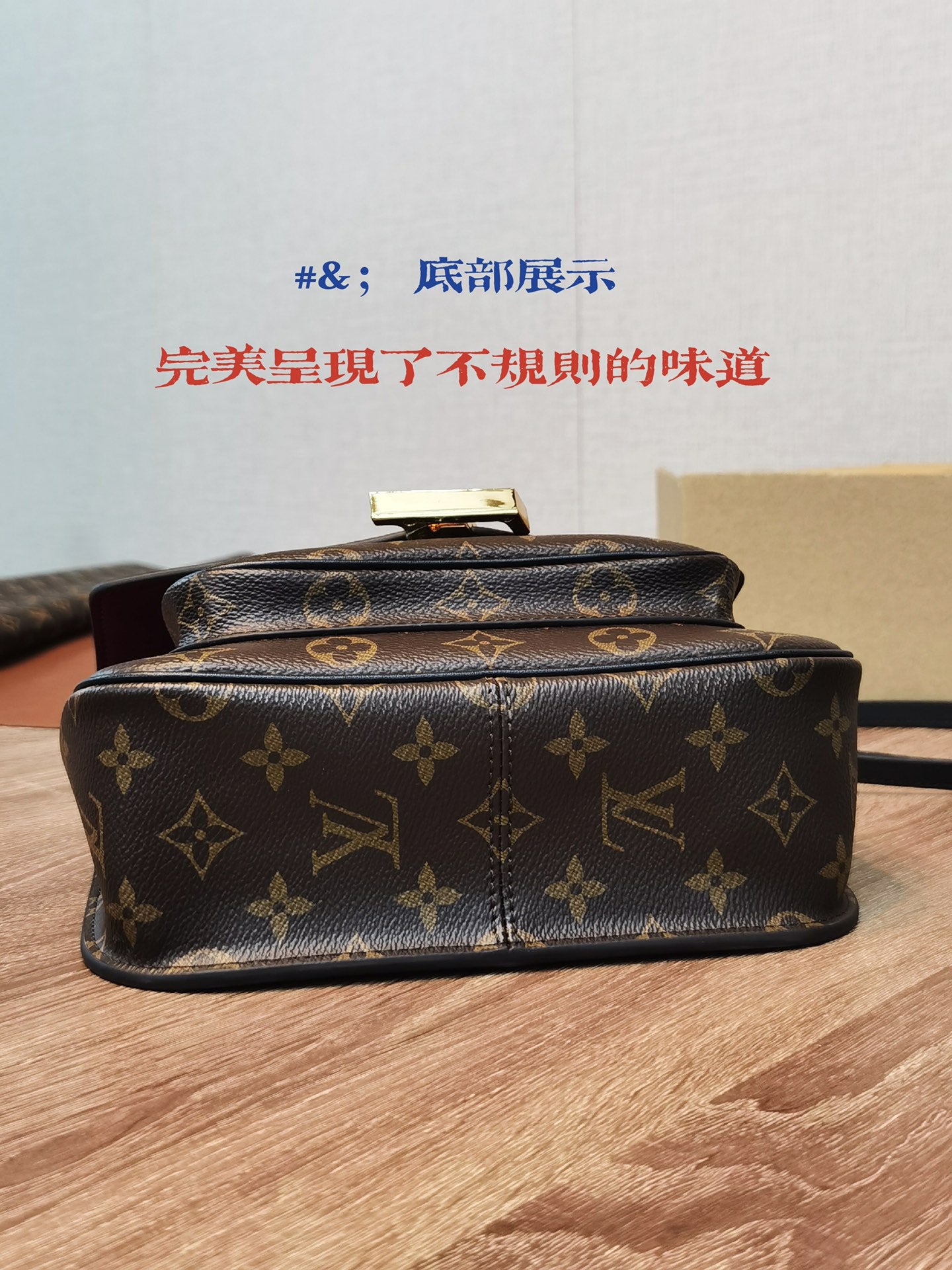 LV（ルイヴィトン）PASSYチェーンバッグ