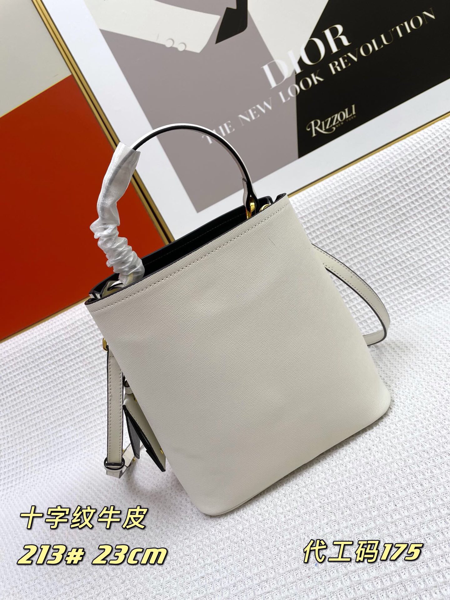 【PRADA】Double Saffiano サイズ: 23*13*22CM  -7色