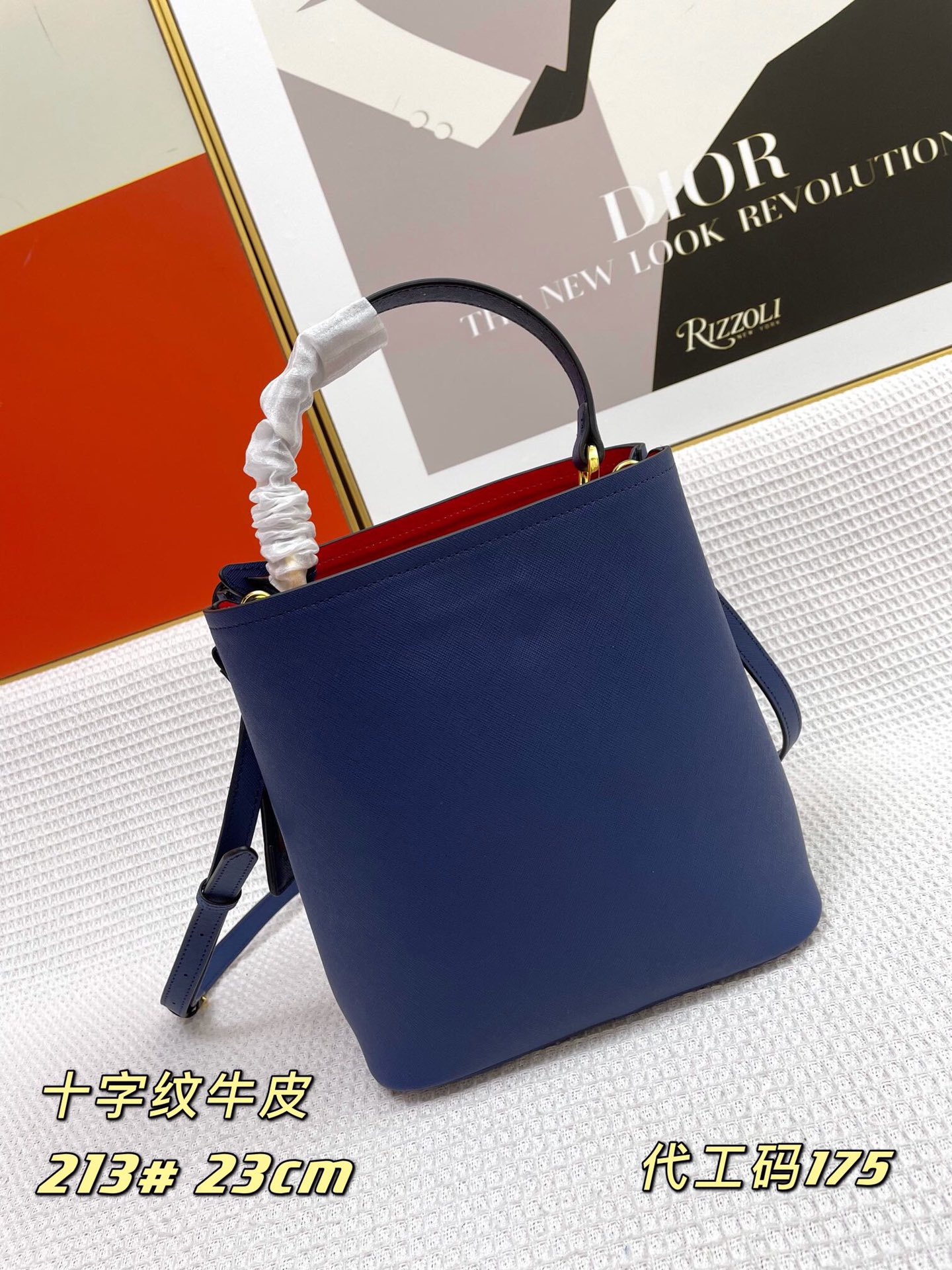 【PRADA】Double Saffiano サイズ: 23*13*22CM  -7色