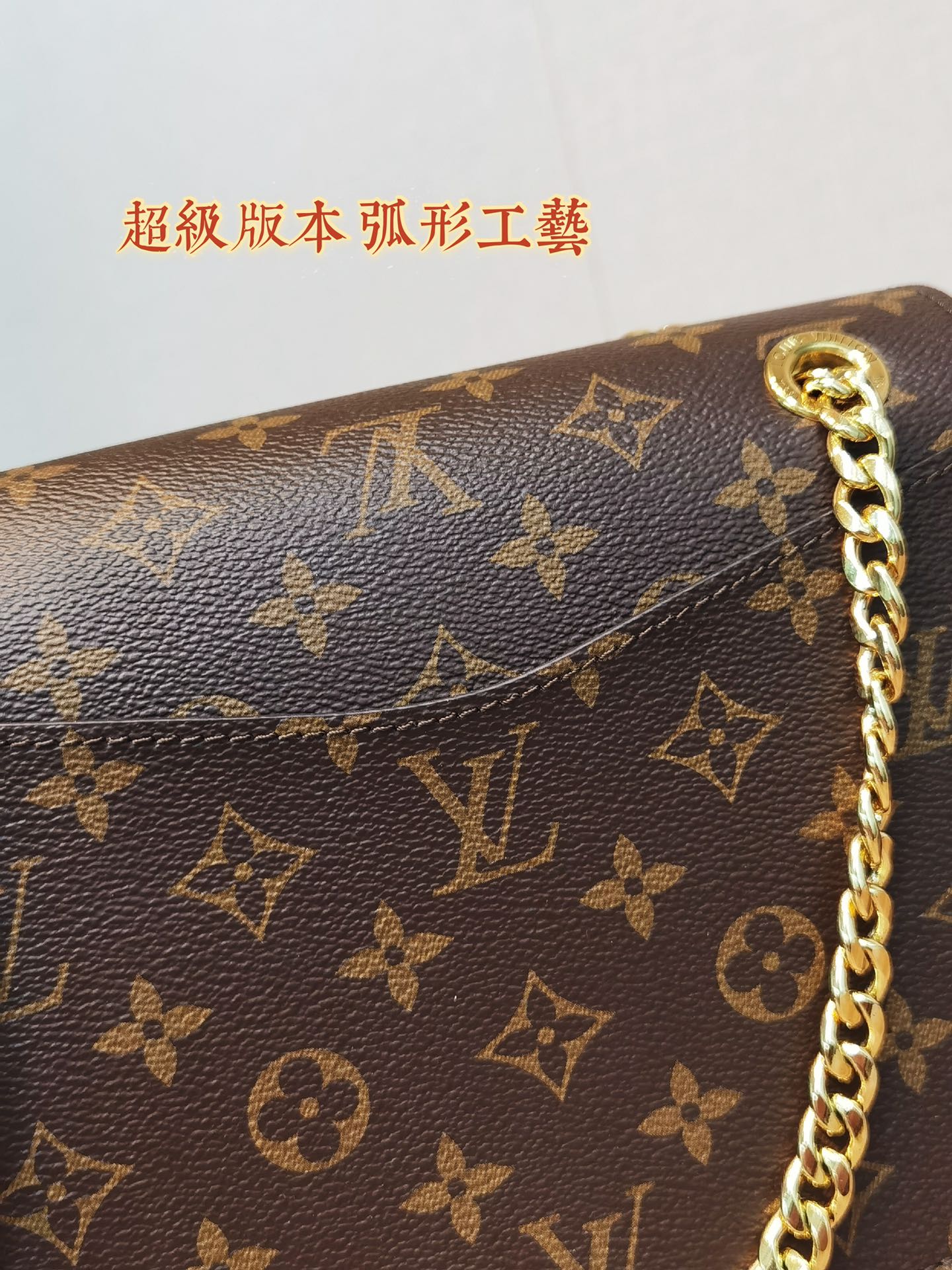 LV（ルイヴィトン）PASSYチェーンバッグ