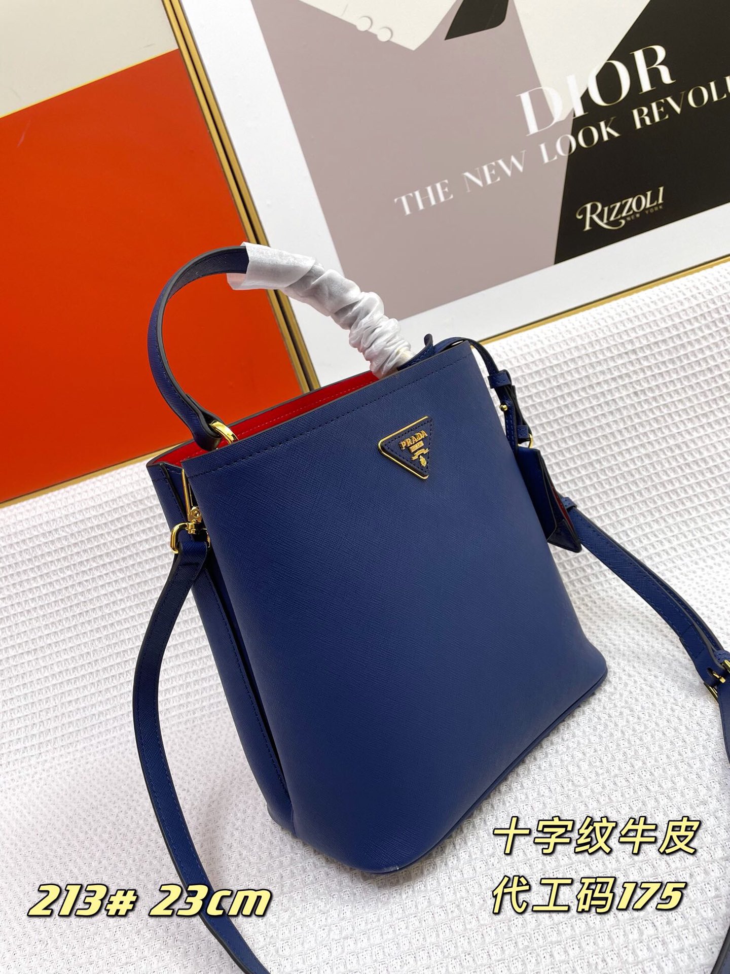 【PRADA】Double Saffiano サイズ: 23*13*22CM  -7色