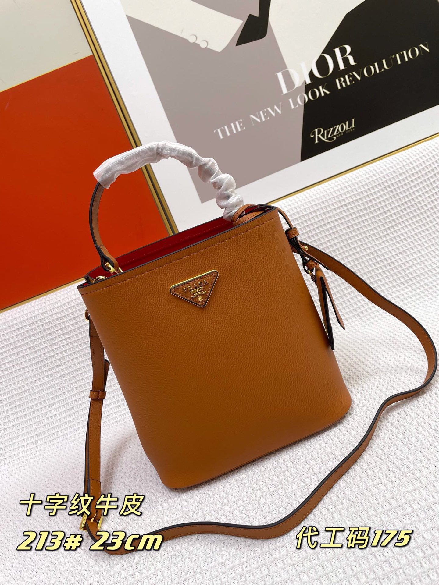 【PRADA】Double Saffiano サイズ: 23*13*22CM  -7色