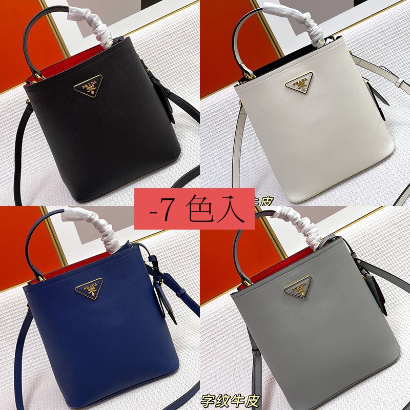 【PRADA】Double Saffiano サイズ: 23*13*22CM  -7色