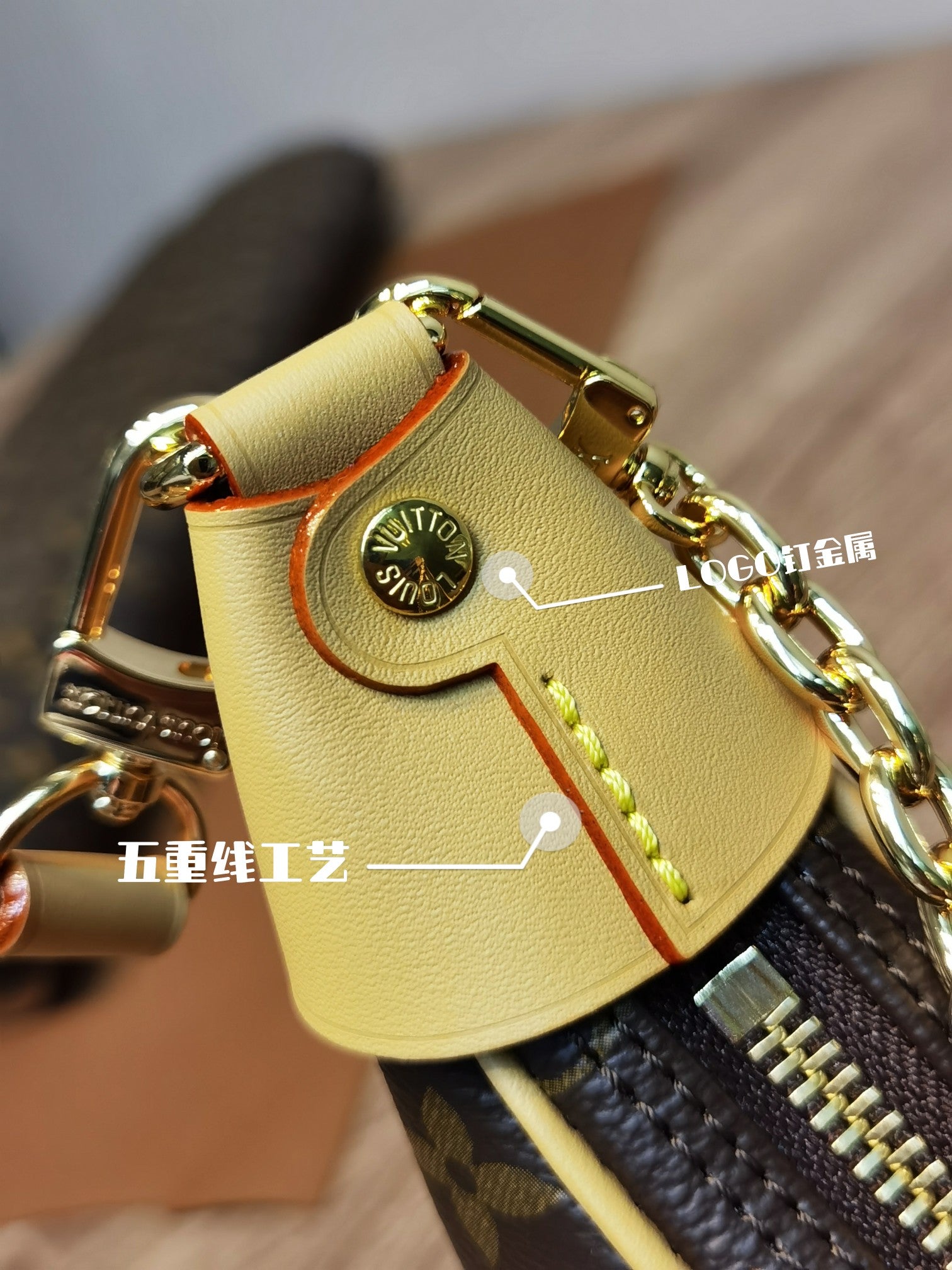 【LOUIS VUITTON】 番号：M81098 サイズ: 24.0 x 22.0 x 6.0 CM
