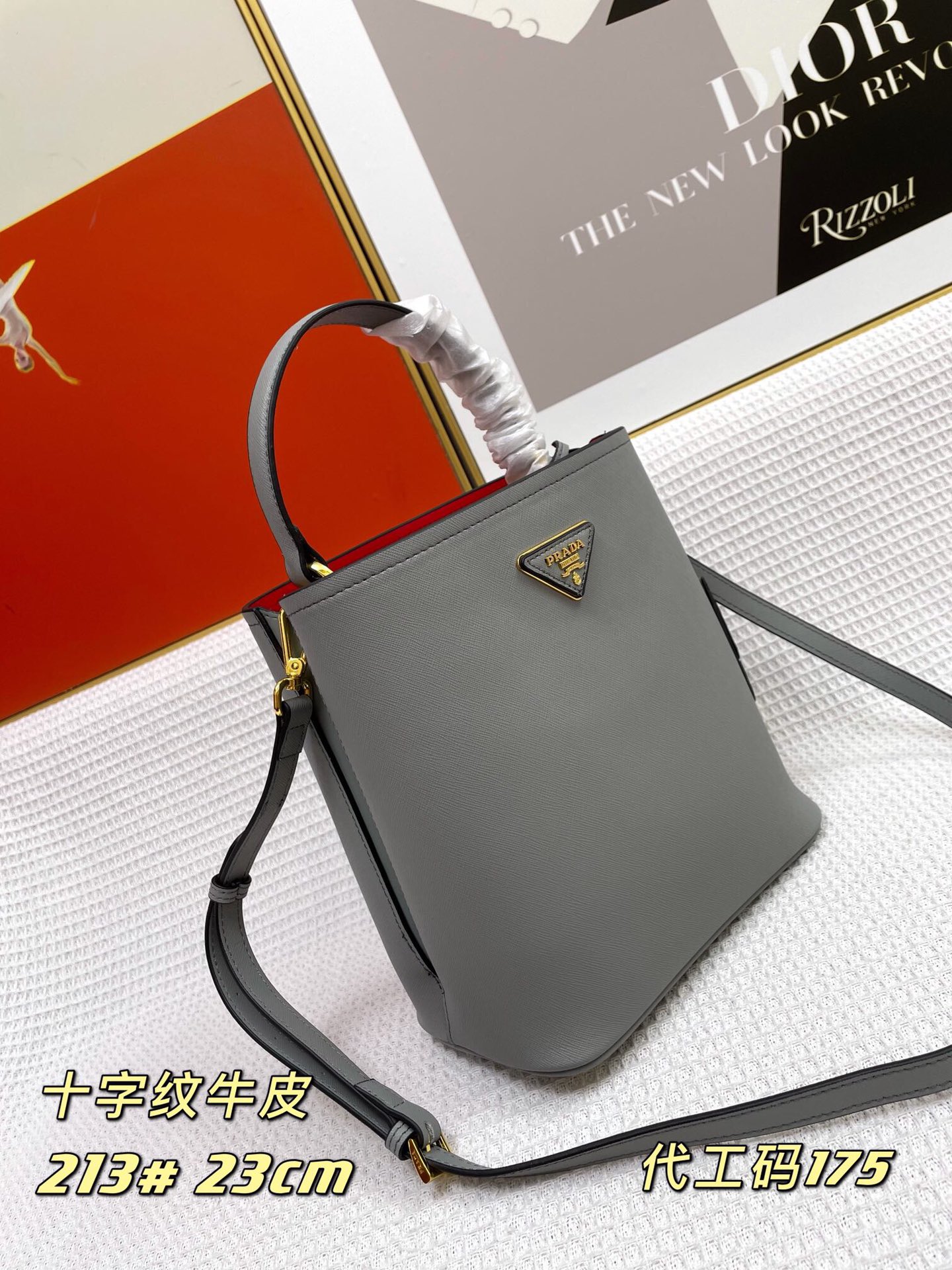 【PRADA】Double Saffiano サイズ: 23*13*22CM  -7色