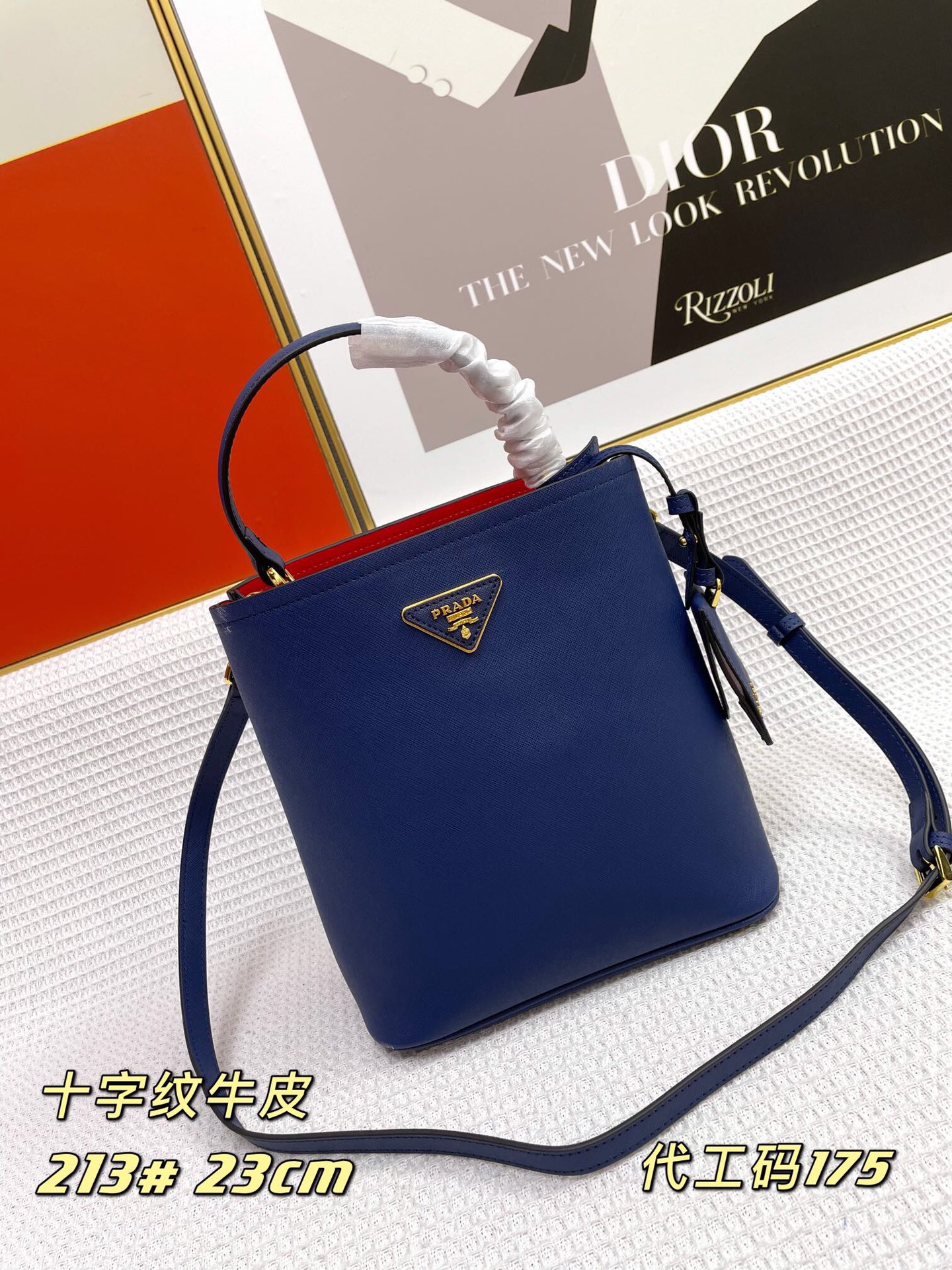【PRADA】Double Saffiano サイズ: 23*13*22CM  -7色