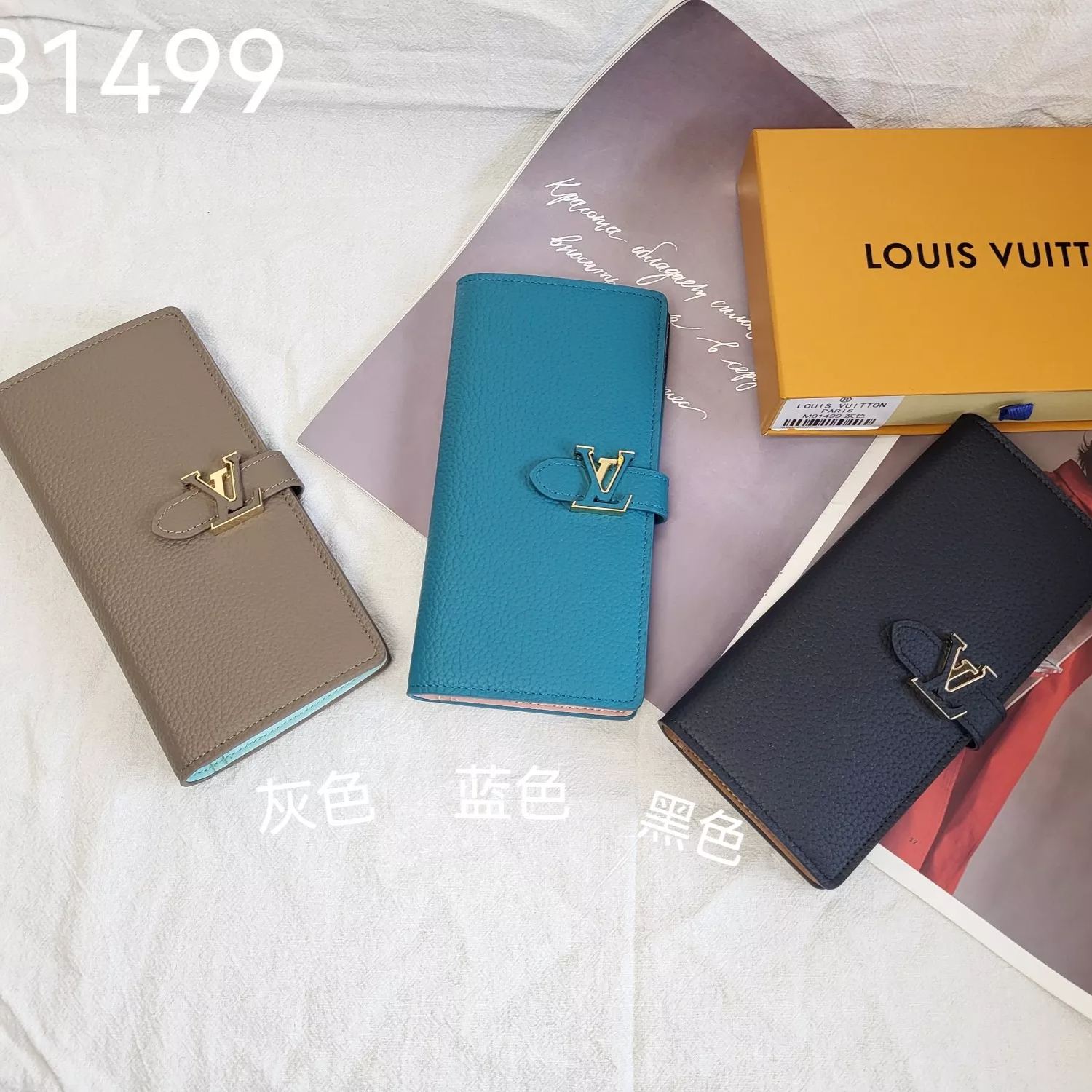 【LOUIS VUITTON】 LV Vertical  10 x 19 x 1.7  cm -3色