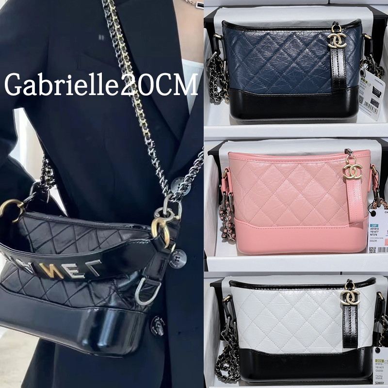 CHANEL ガブリエル ドゥ シャネル スモール ホーボー バッグ -4色