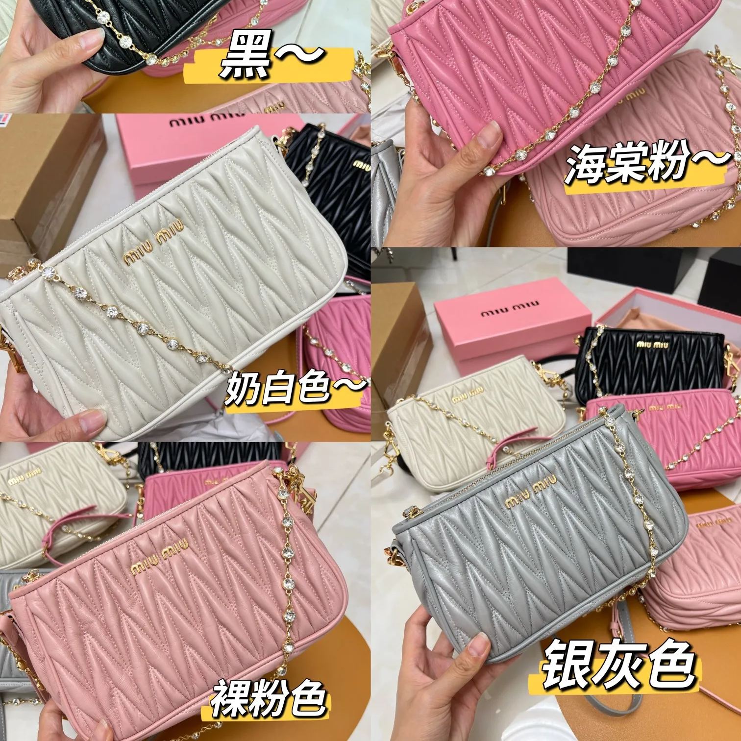 【MIUMIU】24-15-5cm