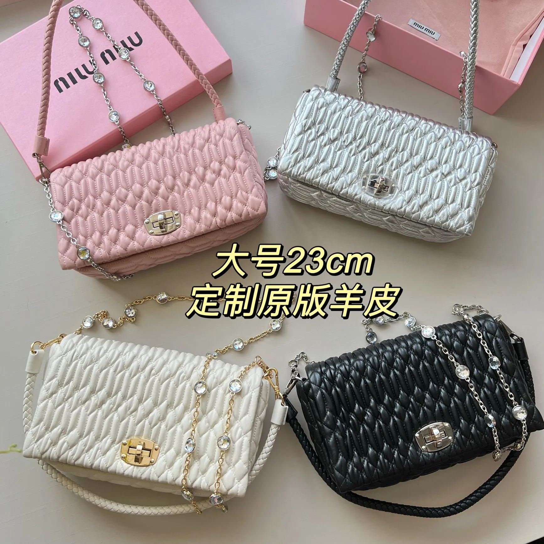 【MIUMIU】23-15-5cm