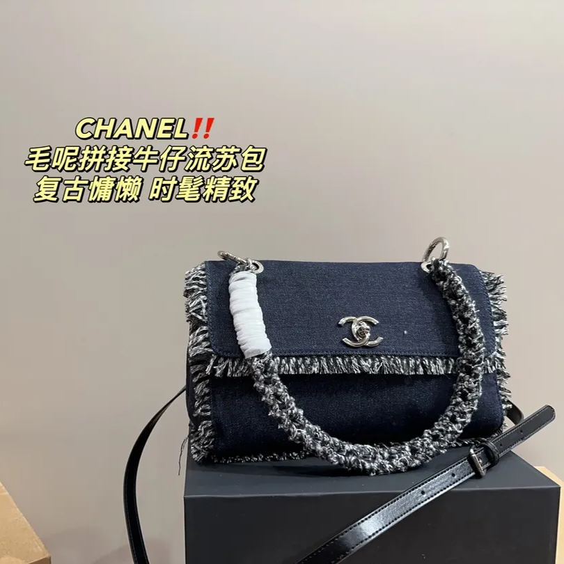 【シャネル】 24*13*10CM