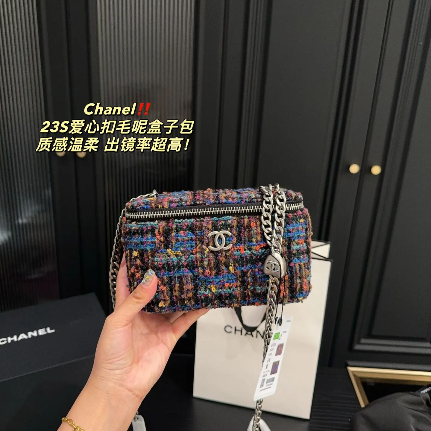 【シャネル】 17*10*8cm
