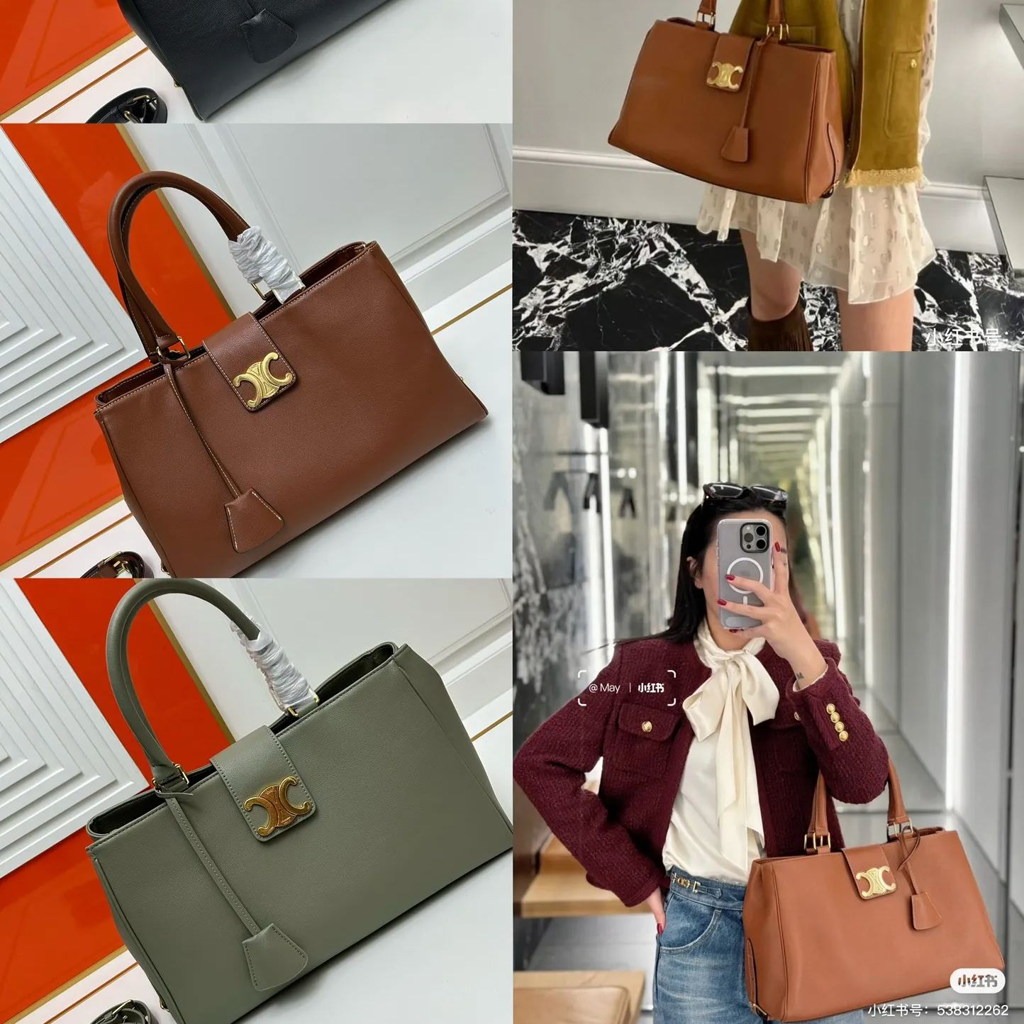 【CELINE】APPOLINE tote