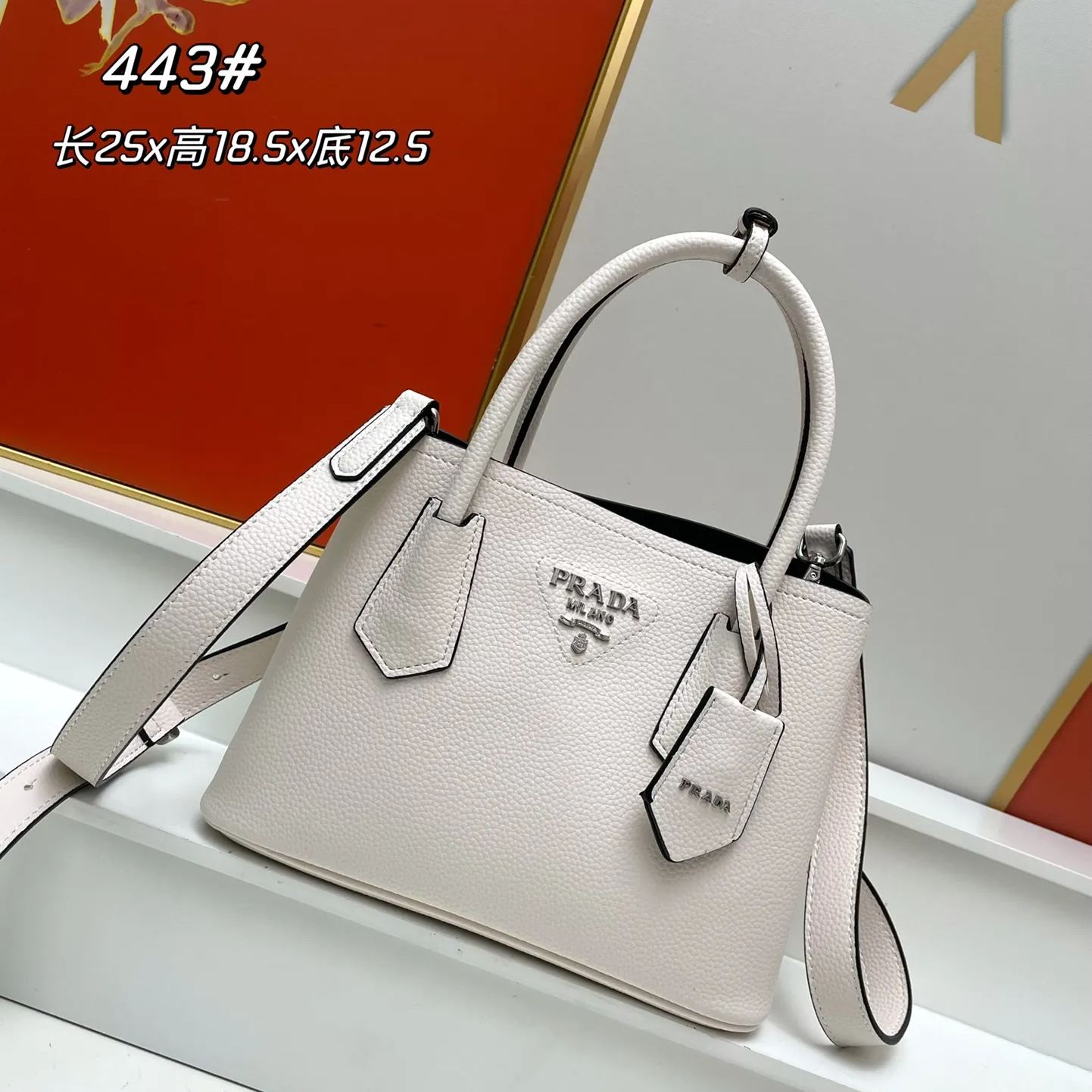 【PRADA】25*19*13CM