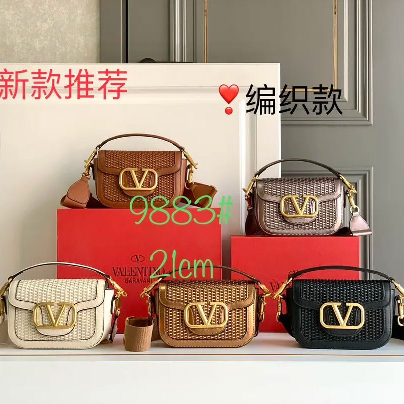 【Valentino】21×18×8cm