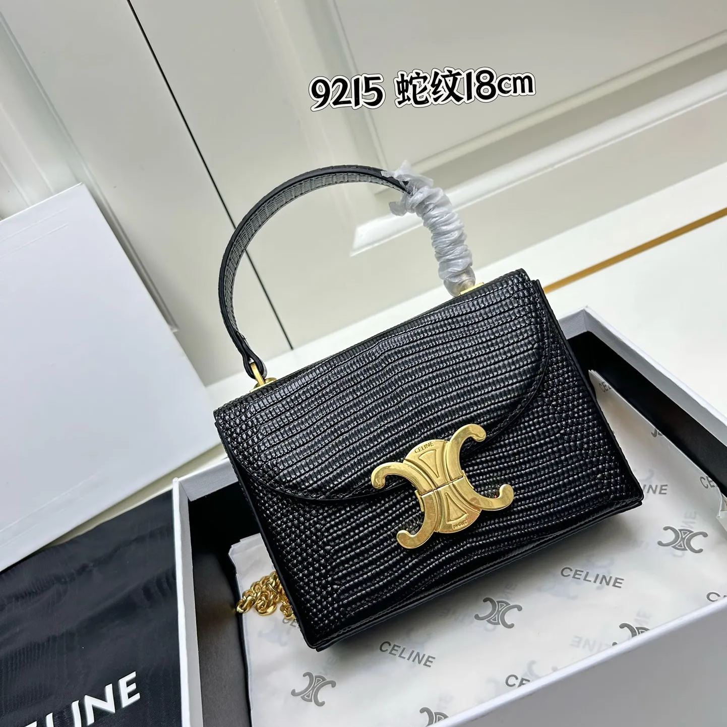 【CELINE】18cm