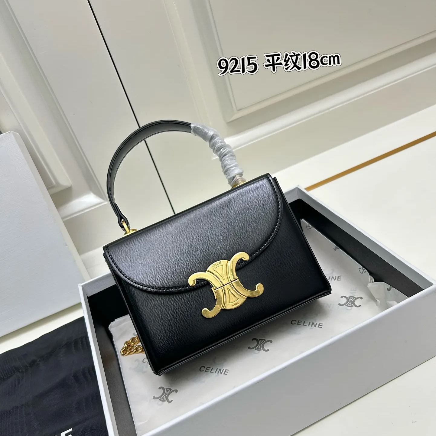 【CELINE】18cm