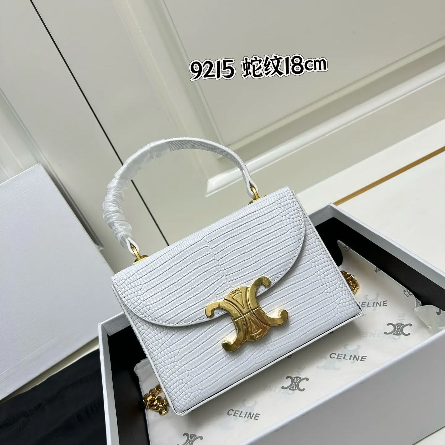 【CELINE】18cm