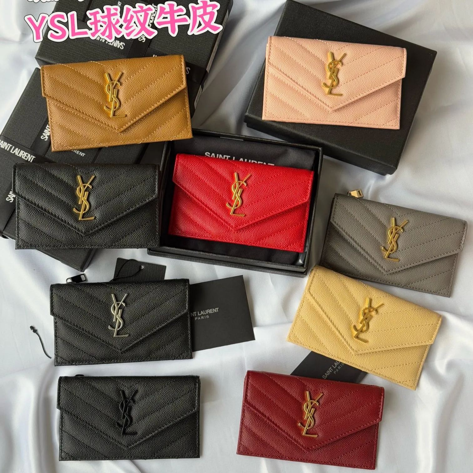 【Yves Saint laurent】高品質 13*8*2CM
