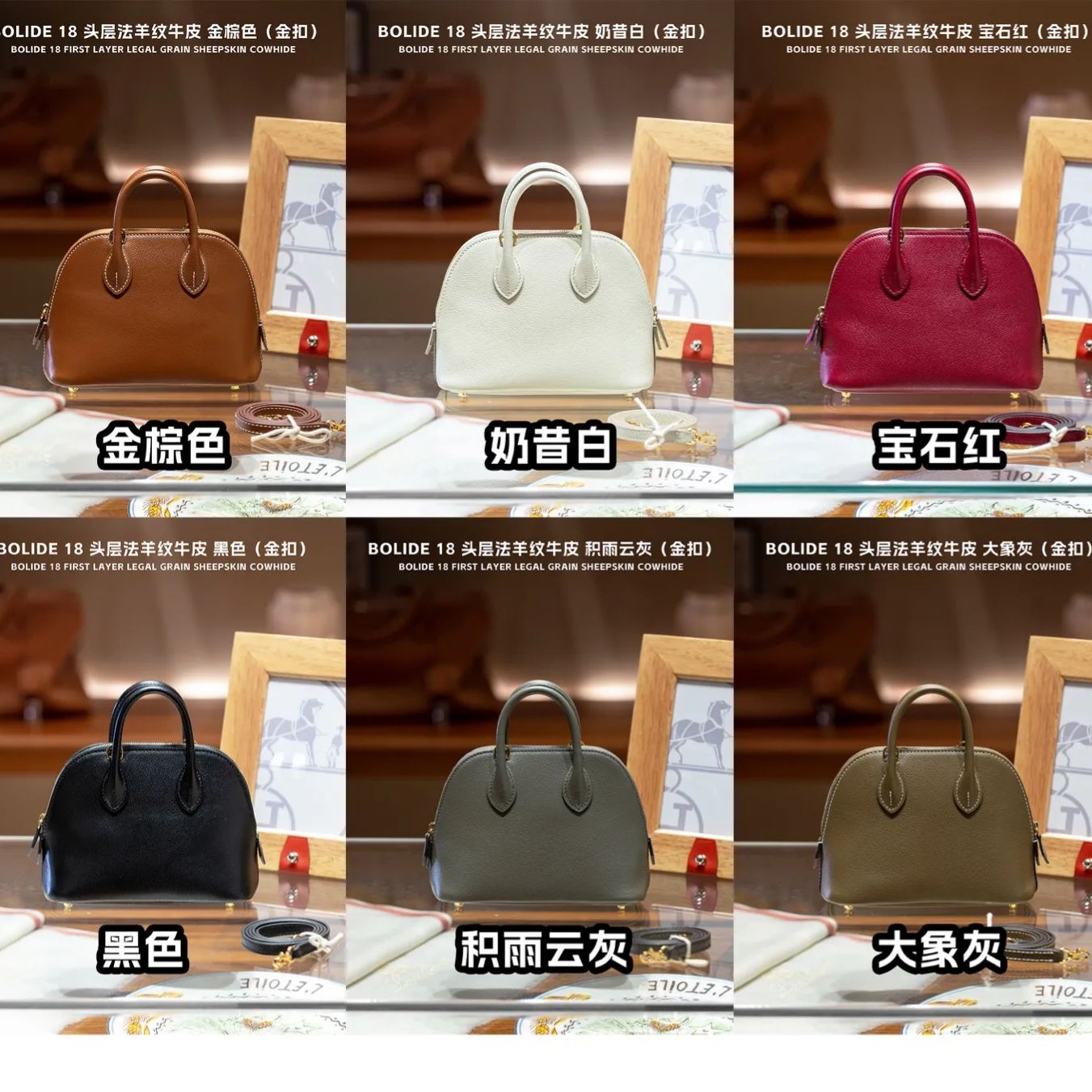 【Hermes 】𝐁𝐨𝐥𝐢𝐝𝐞𝟏𝟖