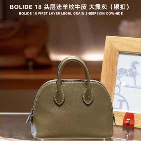 【Hermes 】𝐁𝐨𝐥𝐢𝐝𝐞𝟏𝟖