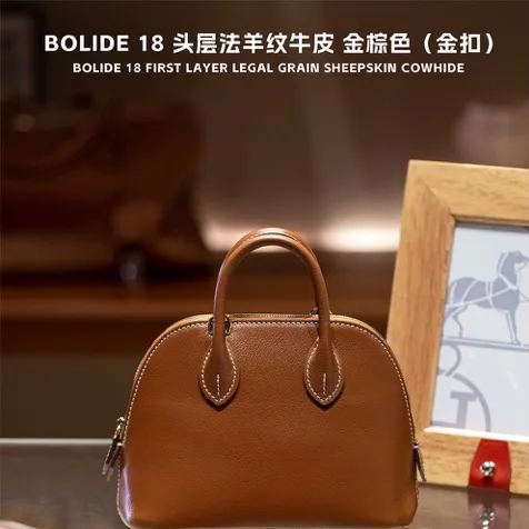 【Hermes 】𝐁𝐨𝐥𝐢𝐝𝐞𝟏𝟖