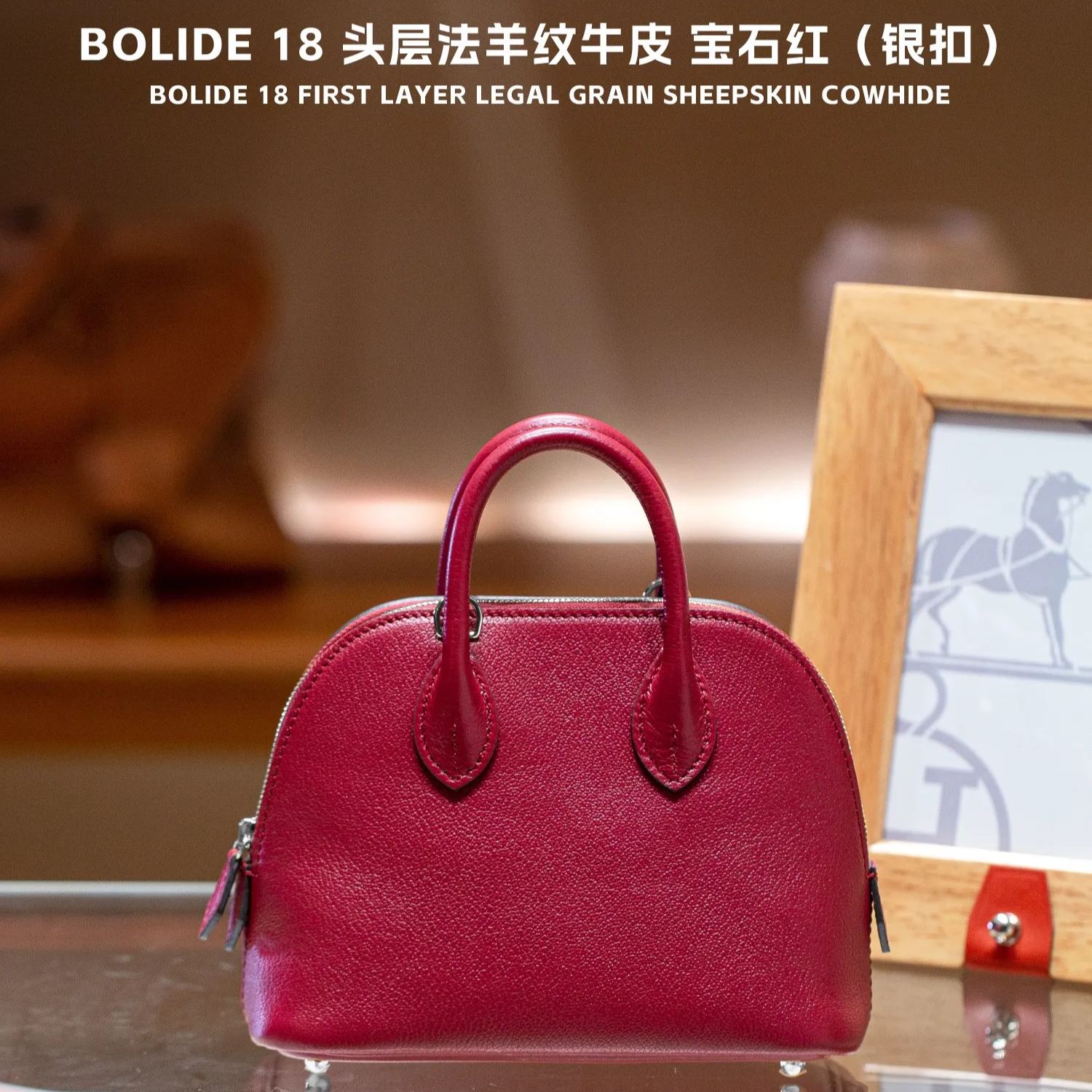 【Hermes 】𝐁𝐨𝐥𝐢𝐝𝐞𝟏𝟖