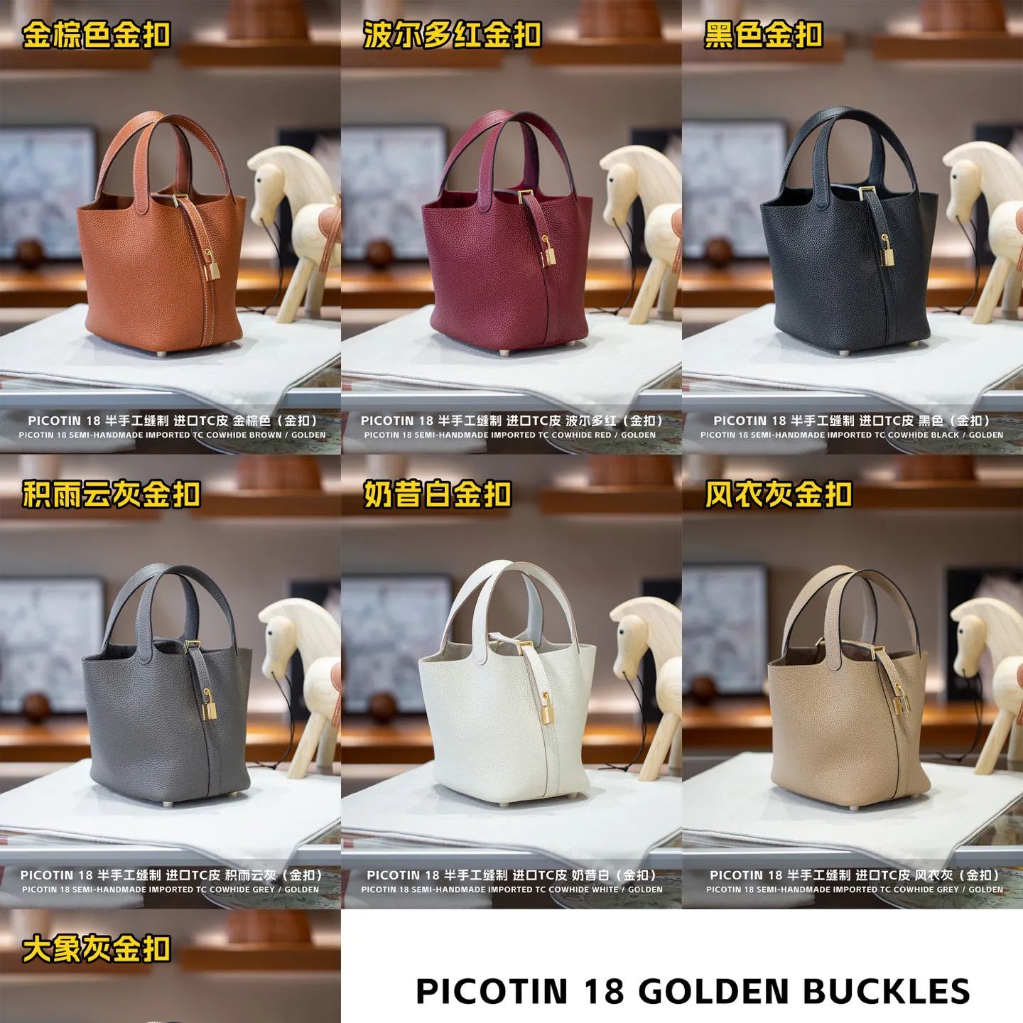 【Hermes 】𝐏𝐢𝐜𝐨𝐭𝐢𝐧 𝟏𝟖
