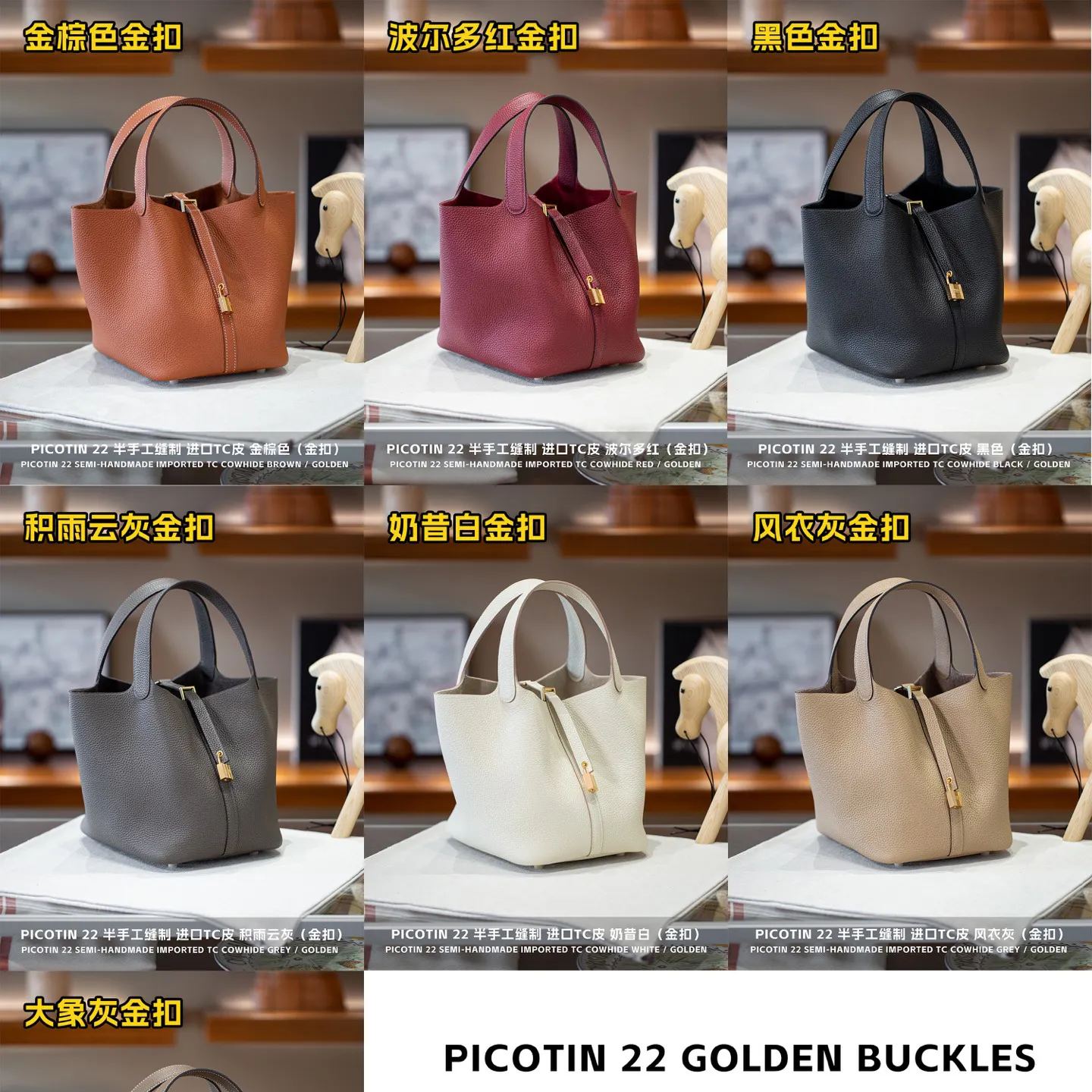 【Hermes 】𝐏𝐢𝐜𝐨𝐭𝐢𝐧 𝟐𝟐（こうひんしつ）