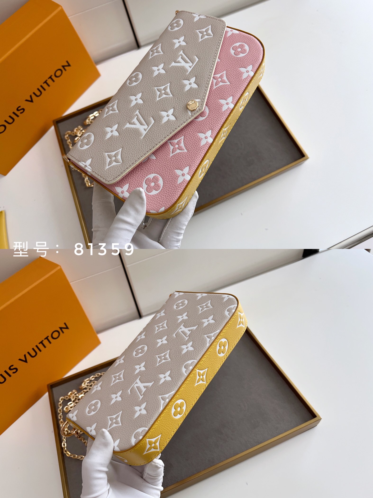 【LOUIS VUITTON】Pochette Félicie 21.0 x 12.0 x 3.0cm