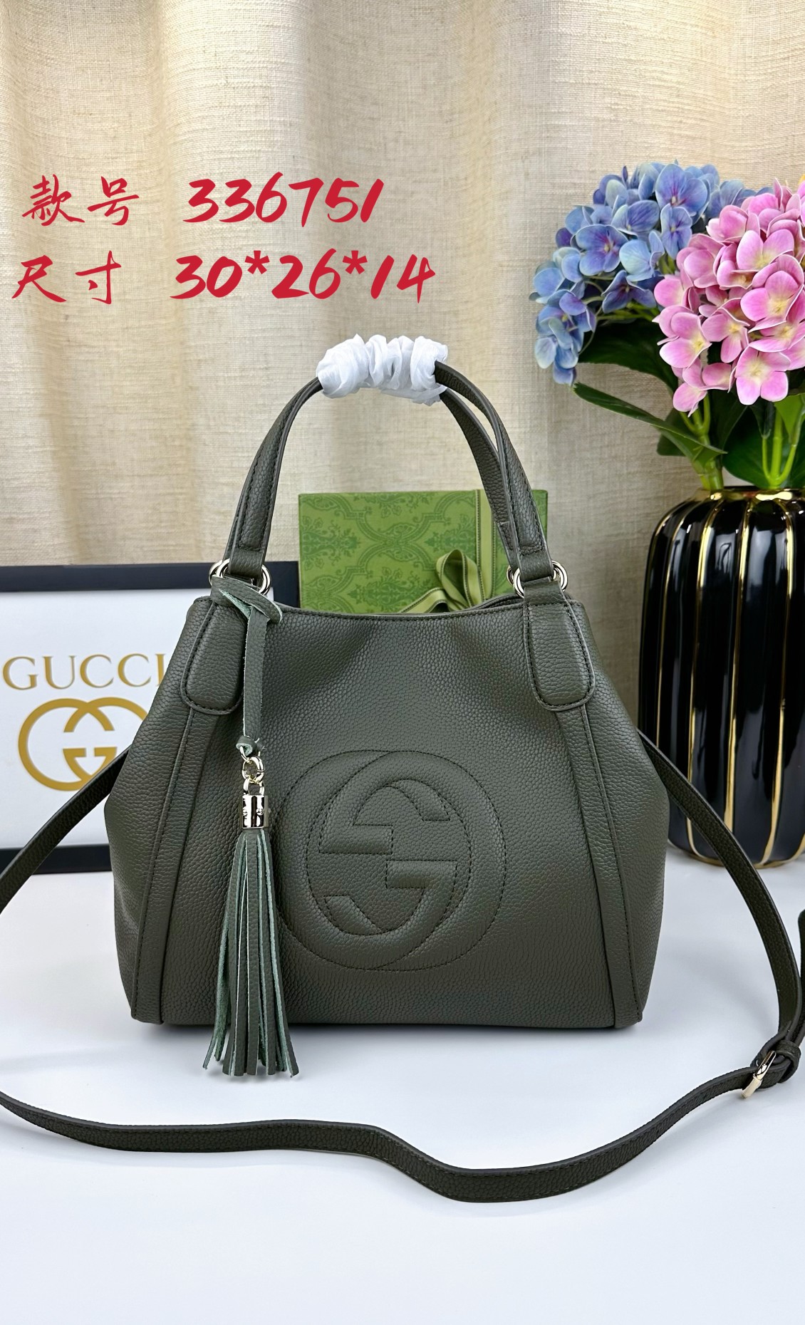【GUCCI】336751  30x26x14cm