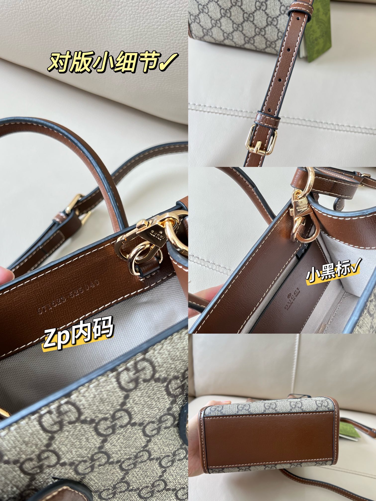 【GUCCI】18*14*5cm