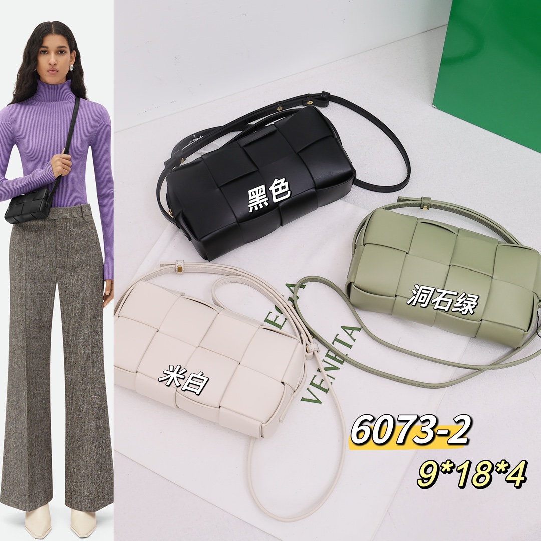 【Bottega Veneta】18*9*4CM