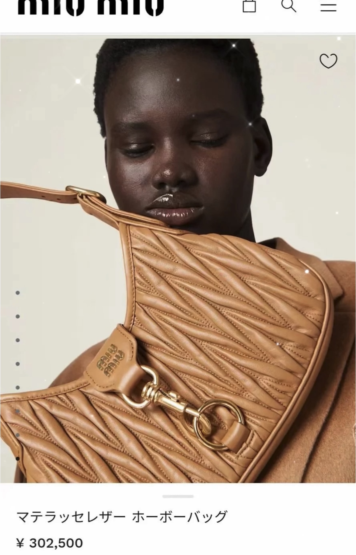 【MIUMIU】hobo 29×15×4cm