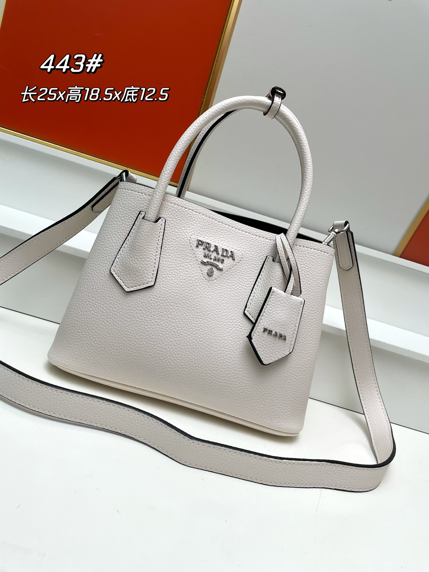 【PRADA】25*19*13CM