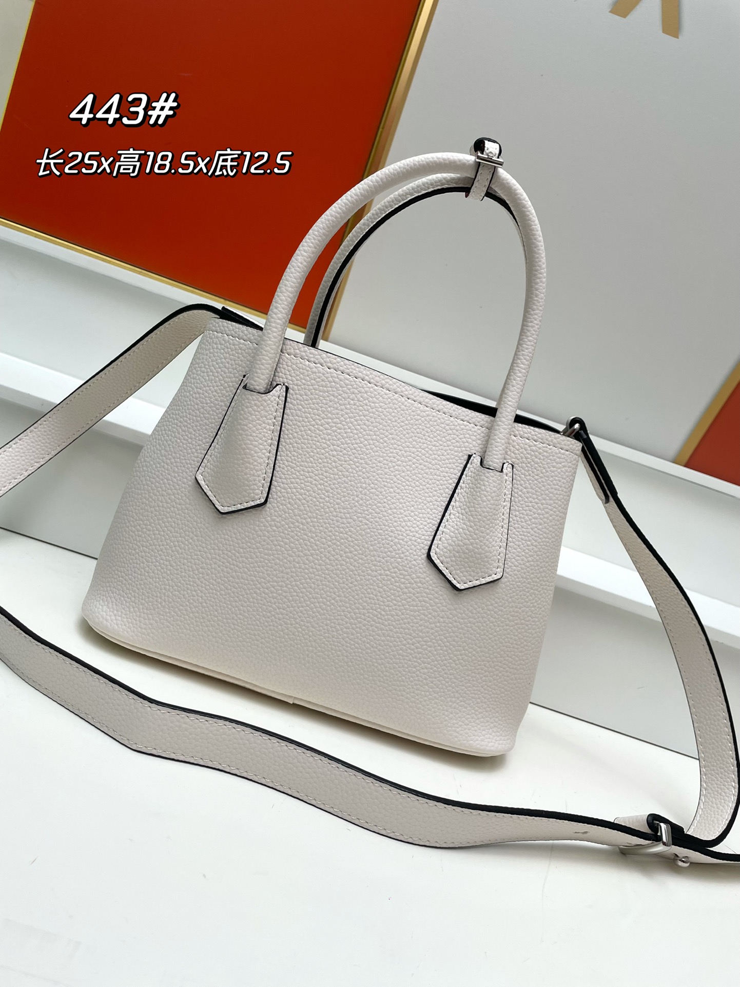 【PRADA】25*19*13CM