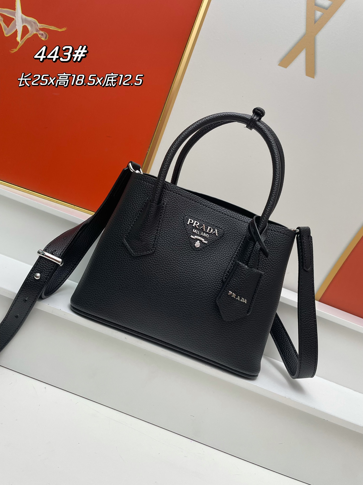 【PRADA】25*19*13CM
