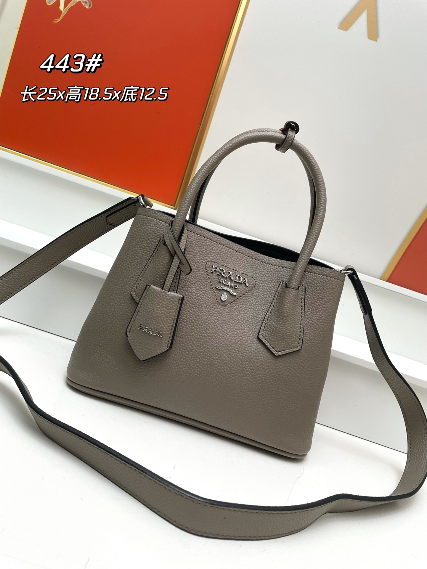 【PRADA】25*19*13CM