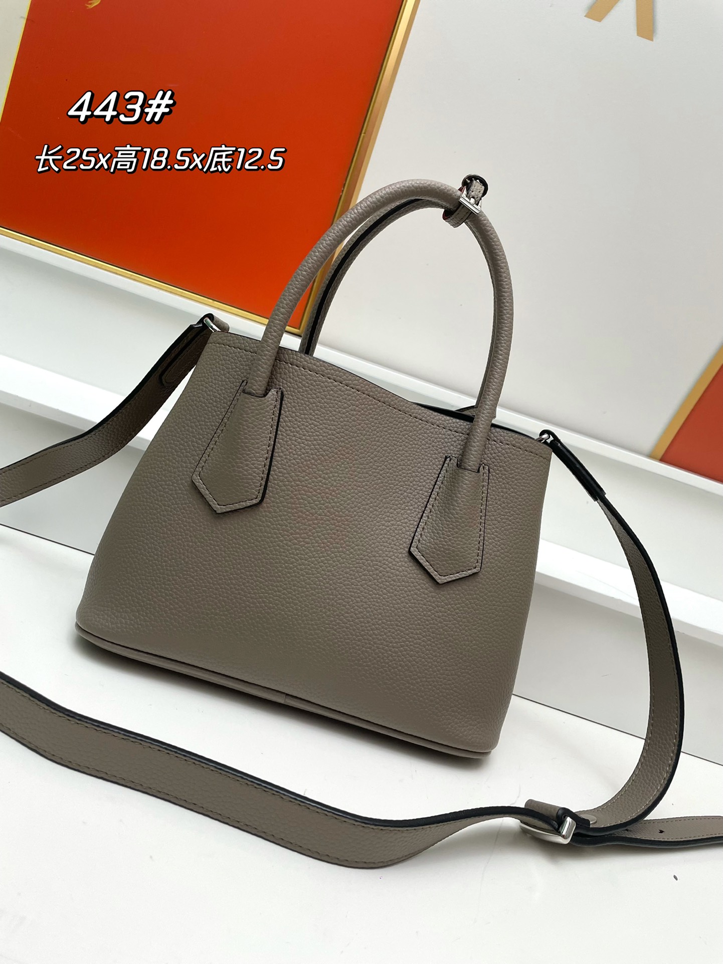 【PRADA】25*19*13CM